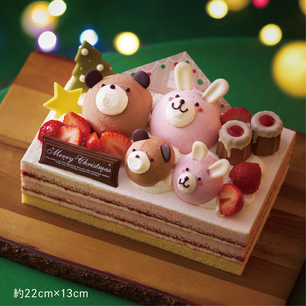 森の仲間とクリスマスパーティー