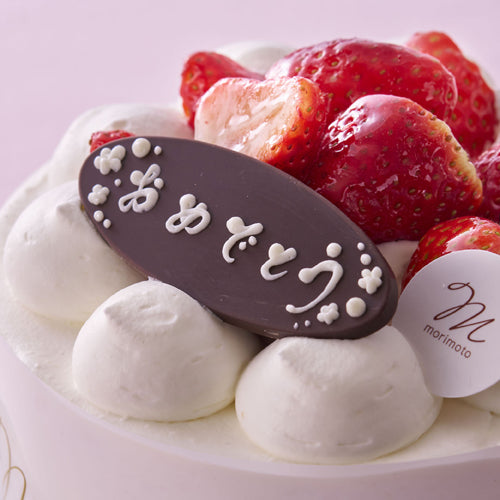 アニバーサリーデコレーション