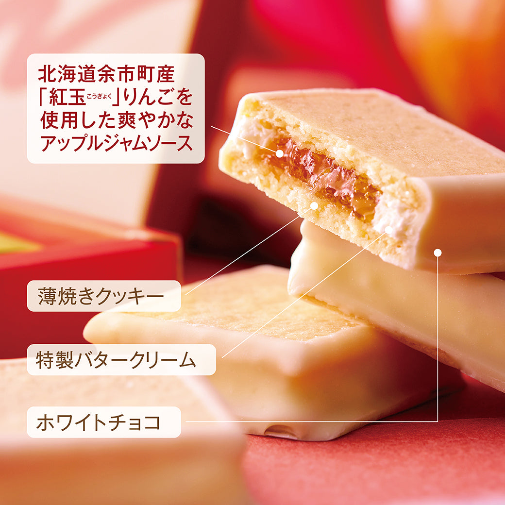 アップルジュエリー ルビーレッド2025