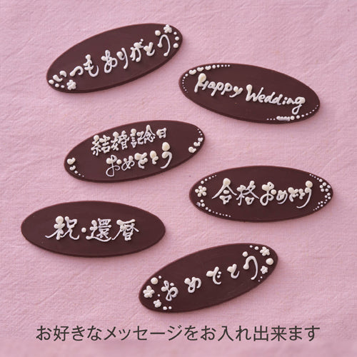 森のアニマルデコレーション