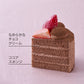 苺のとろける生チョコ