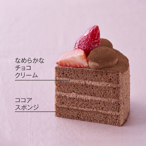 苺のとろける生チョコ