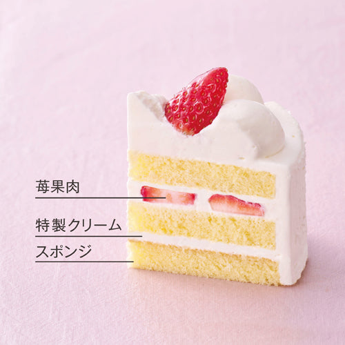いちごの生デコレーション