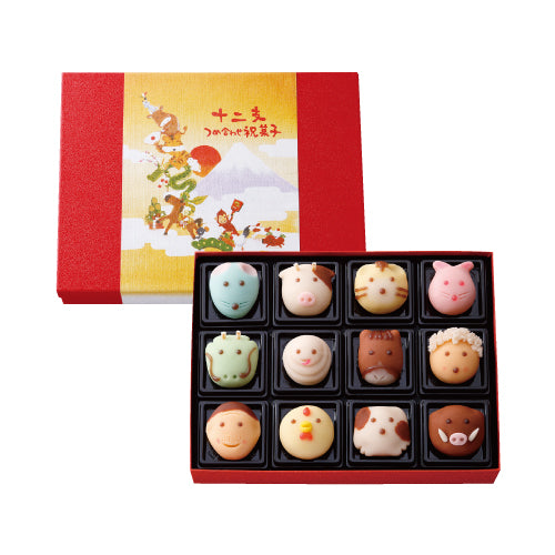 十二支つめ合わせ祝菓子